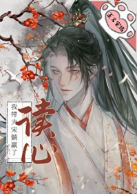 [历史同人] 人在北宋，吃瓜勿扰