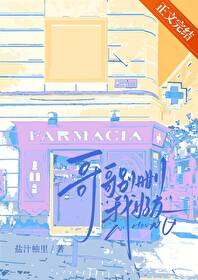 哥哥别删我好友