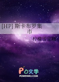 [卢平同人] 斯卡布罗集市