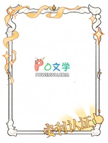 在报社文里扮演白月光[快穿]