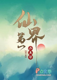 惊！我当卧底都当成掌教了