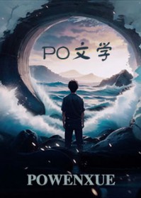 倒霉直男又被全员觊觎