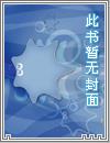 快穿之小三爬床指南