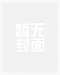 穿书后，我靠生子躺赢了