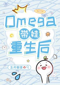 刚离婚怎么就带娃重生了