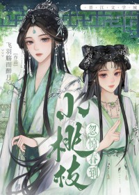 重生后和清冷师姐he了